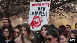 Кадър от протестното шествие под надслов „Грижа и съпротива“, което започна от Съдебната палата в София, 8 март 2026 г.