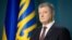 Президент України Петро Порошенко