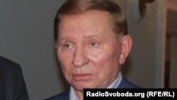 Леанід Кучма