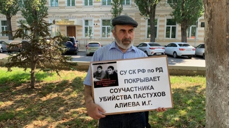 Отец убитых пастухов провел пикет у здания следственного управления по Дагестану