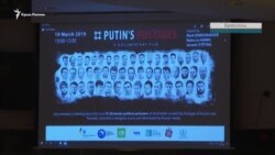 «Россия принимает только силу». В Брюсселе показали фильм о заложниках Кремля (видео)