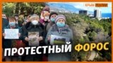 Крымчане просят помощи у Путина | Крым.Реалии ТВ (видео)