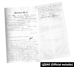 Протокол допиту Лариси Косач під час арешту в 1907 році. ЦДІАК