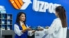 UzPost АЖ расмий саҳифасидан олинган сурат