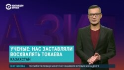 Азия: восхваление Токаева и женское обрезание в Кыргызстане