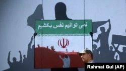 تصویر آرشیف: شعاری که مهاجرین افغان در ایران نوشته و از مشکلاتی که در آن سخن زده اند. 