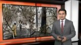 Абайдағы өрт, Тоқаевтың төрт жылы - AzatNEWS | 9.06.23 