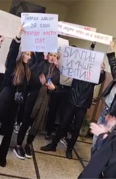 Срещу 18 годишния ученик Билгин Алишев от село Нова Махала