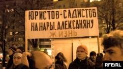 История Василия Алексаняна вызвала большой общественный резонанс