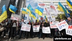 Учасники аналогічної акції протесту 14 травня