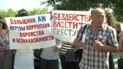 Митинг дольщиков в Астане