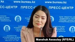 Аружан Дуйсебаева