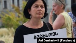 ანი ძულიაშვილი