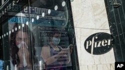 ԱՄՆ - Կորոնավիրուսի դեմ պատվաստանյութ արտադրող Pfizer ընկերության գրասենյակը Նյու Յորքում, արխիվ
