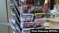 Ziare de la București.