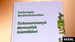 G. Berdimuhamedowyň “Türkmenistanyň dermanlyk ösümlikleri” atly kitaby