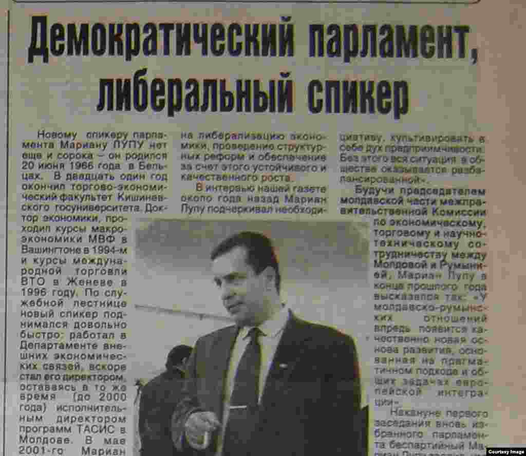 &quot;Kişiniovskie Novosti&quot;, 25 martie 2005, &quot;parlament democratic, speaker liberal&quot;