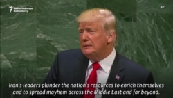'Not Good' -- Trump Blasts Iran In UN Speech