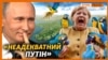 Крим після Меркель: як домовлялася з Путіним? | Крим.Реалії