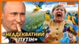 Крим після Меркель: як вона домовлялася з Путіним?