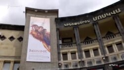 «Խոստումը» ֆիլմը միայն անցյալի մասին չէ․ Ռեժիսոր Թերրի Ջորջ