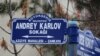 Ankara Street Renamed After Slain Russian Ambassador