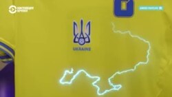Карта Крыма и «Слава Украине». Россия пытается запретить форму украинских футболистов