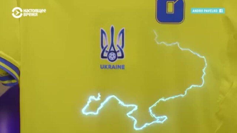 Карта Крыма и «Слава Украине». Россия пытается запретить форму украинских футболистов