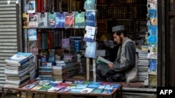 انځور له ارشیف څخه