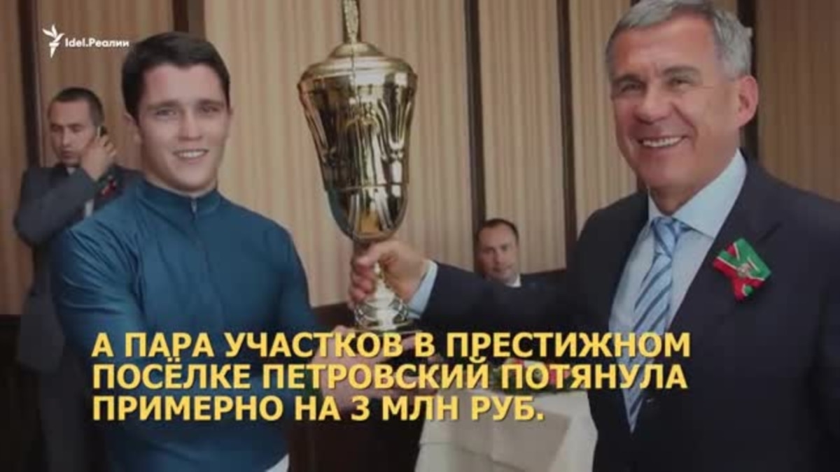 Золотой арендатор. Где собрался "жить" сын мэра Казани Тагир Метшин