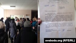 Прадпрымальнікаў на слуханьне не прапусьцілі