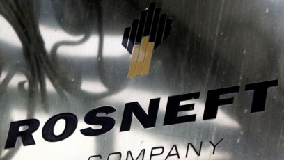 Германия поставя дейностите на местното подразделение на руската петролна компания