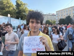 Стефан