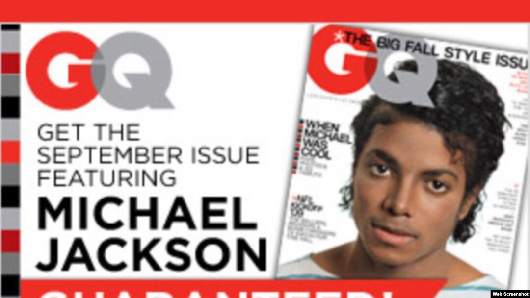 Обложка американской версии сентябрьского номера GQ