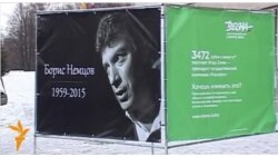 В Кирове участники антикризисного митинга почтили память Бориса Немцова