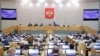 Camera inferioară a Dumei de Stat de la Moscova, mai, 2021