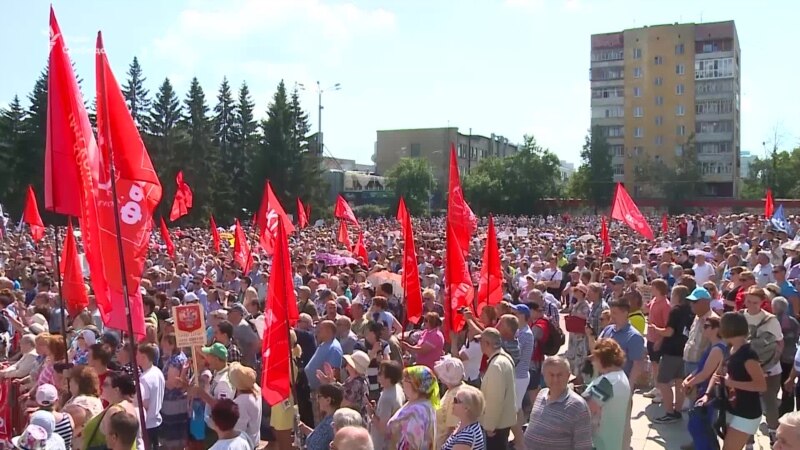 В России продолжаются протесты против пенсионной реформы (видео)