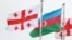 საქართველოსა და აზერბაიჯანის დროშები