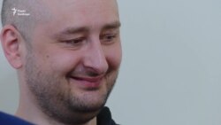 Заявление Аркадия Бабченко