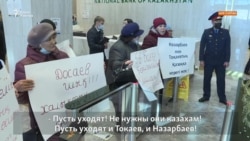 «Пусть уходят и Токаев, и Назарбаев». Как в столице требовали кредитную амнистию