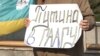 Image result for "Пуцін "