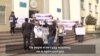 Протест у партии «Нур Отан» в Алматы