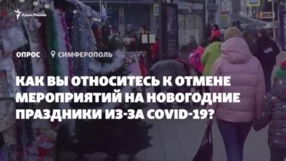 Новогодние Праздники Видео Новогодние Праздники Видео