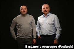 Віталій та Володимир Арешонкови