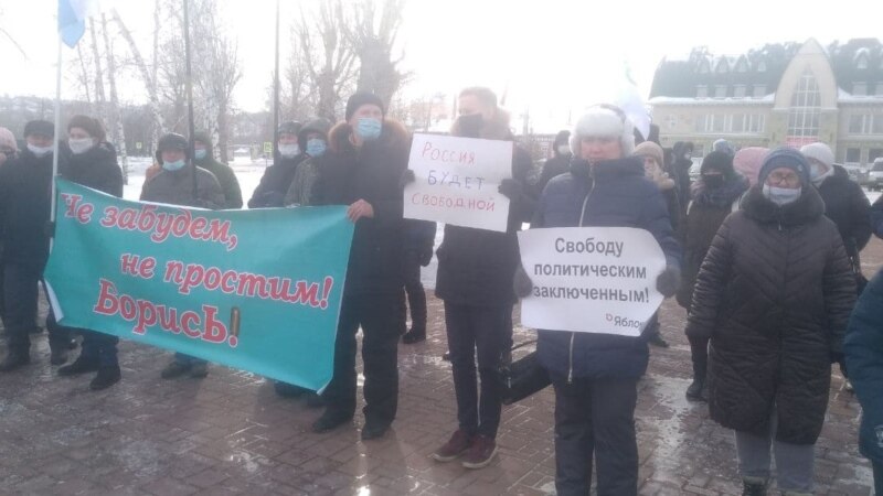 Россия: в Барнауле жители вышли на митинг памяти Бориса Немцова