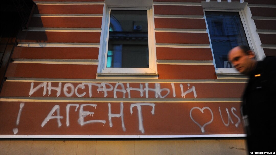 A graffiti message reading "Foreign agent" is spray painted on the wall of the Memorial human rights group's offices in central Moscow.