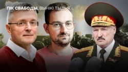 Гісторык Сяргей Абламейка, палітычны аналітык Арцём Шрайбман. Аляксандар Лукашэнка. Ілюстрацыйны каляж   