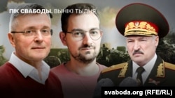 Гісторык Сяргей Абламейка, палітычны аналітык Арцём Шрайбман. Аляксандар Лукашэнка. Ілюстрацыйны каляж   