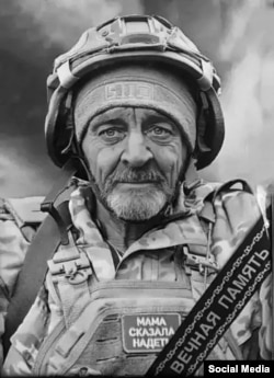 Василий Яньо