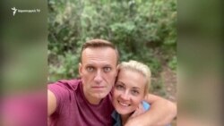 Ալեքսեյ Նավալնին Գերմանիայում կմնա մինչև վերականգնողական կուրսի ավարտը